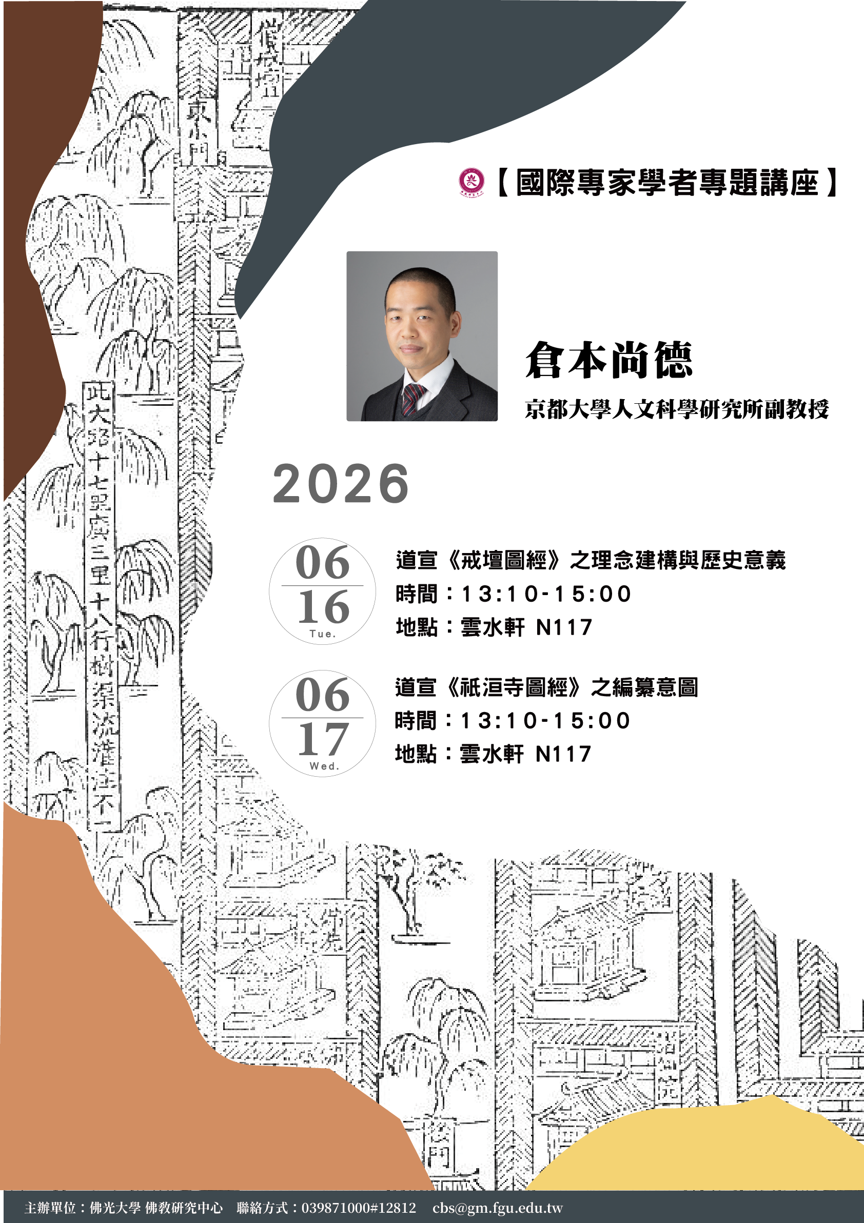 發表會-04