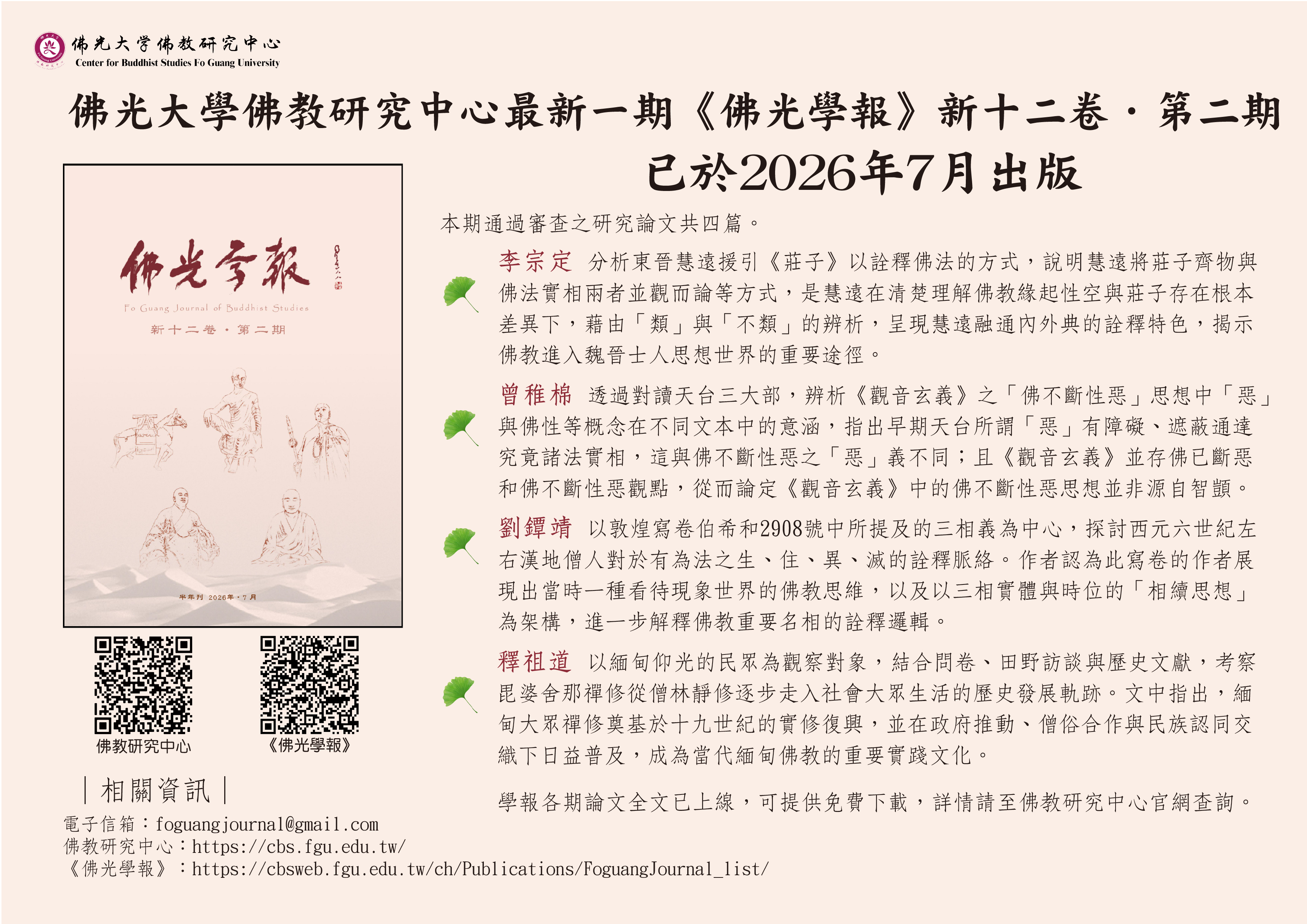 這是一張圖片
