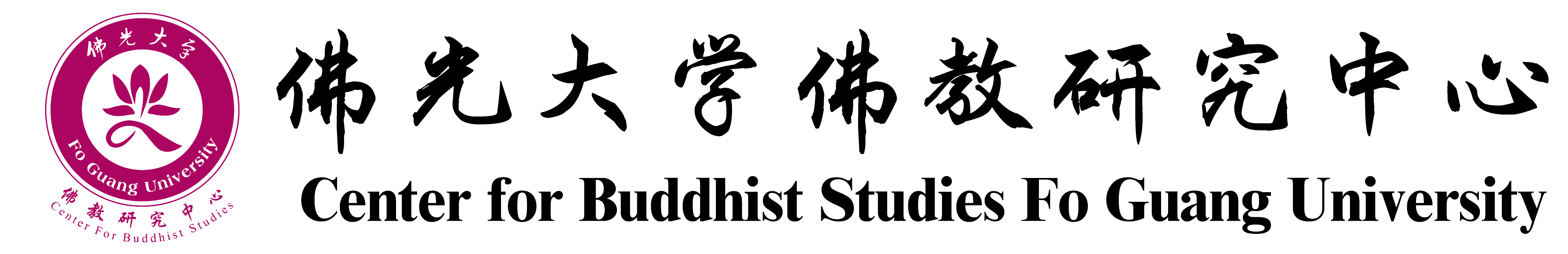 Center For Buddhist Studies Logo