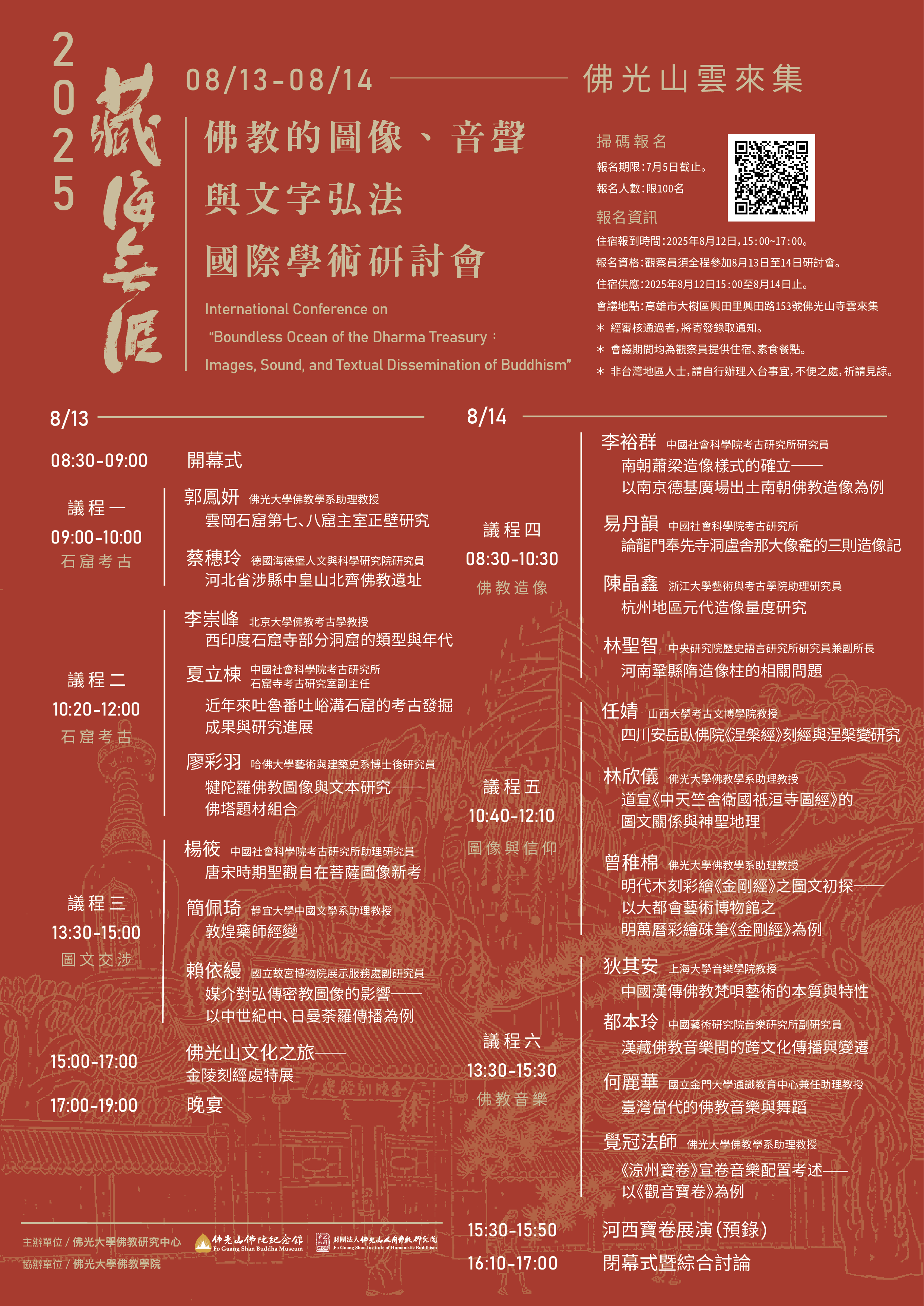 這是一張圖片