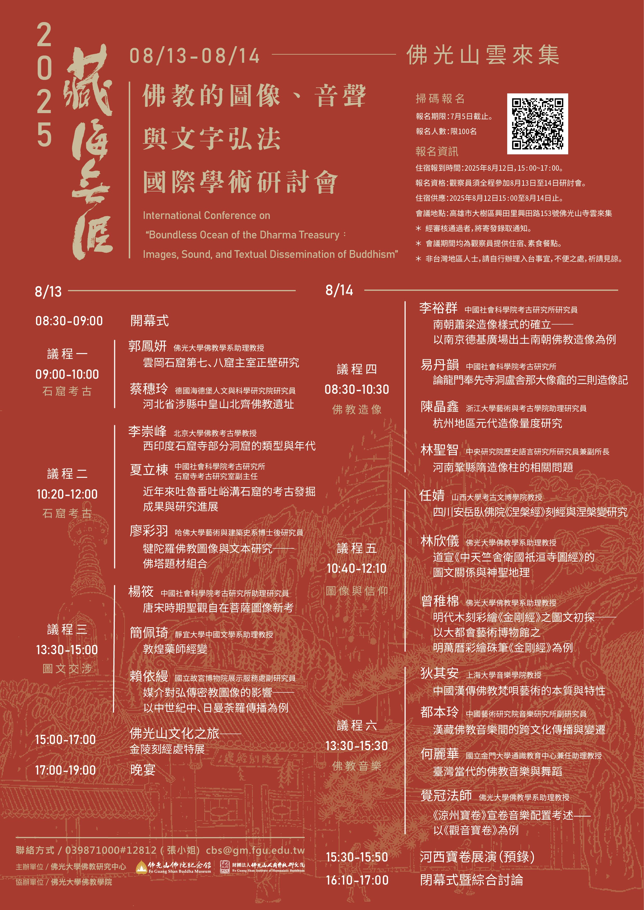 這是一張圖片