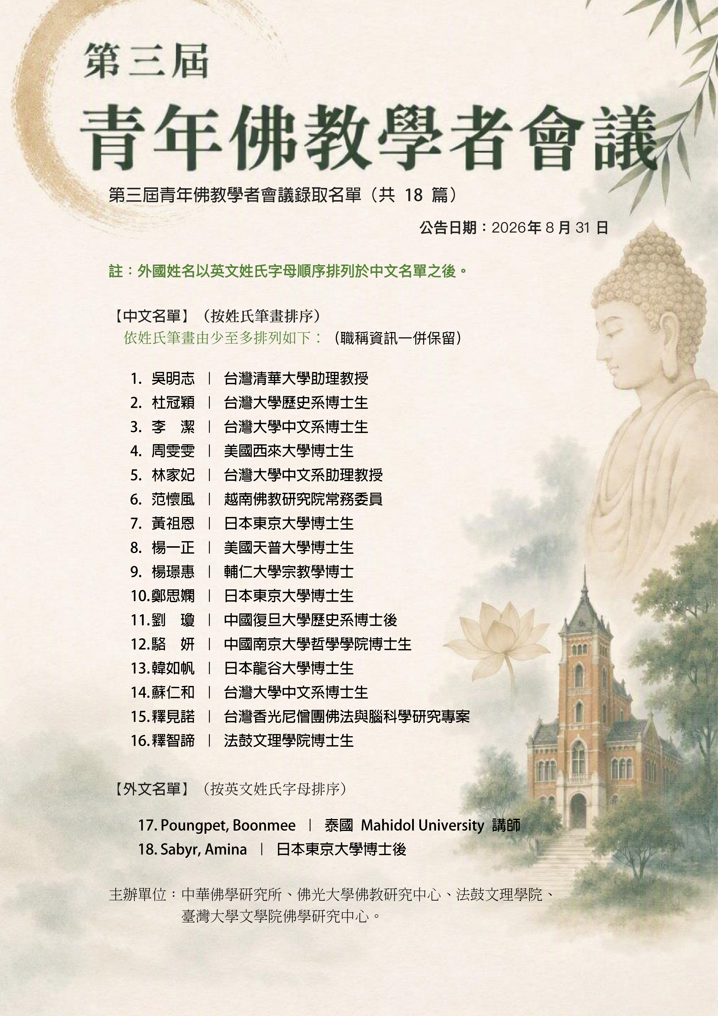 這是一張圖片