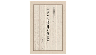 announcement image