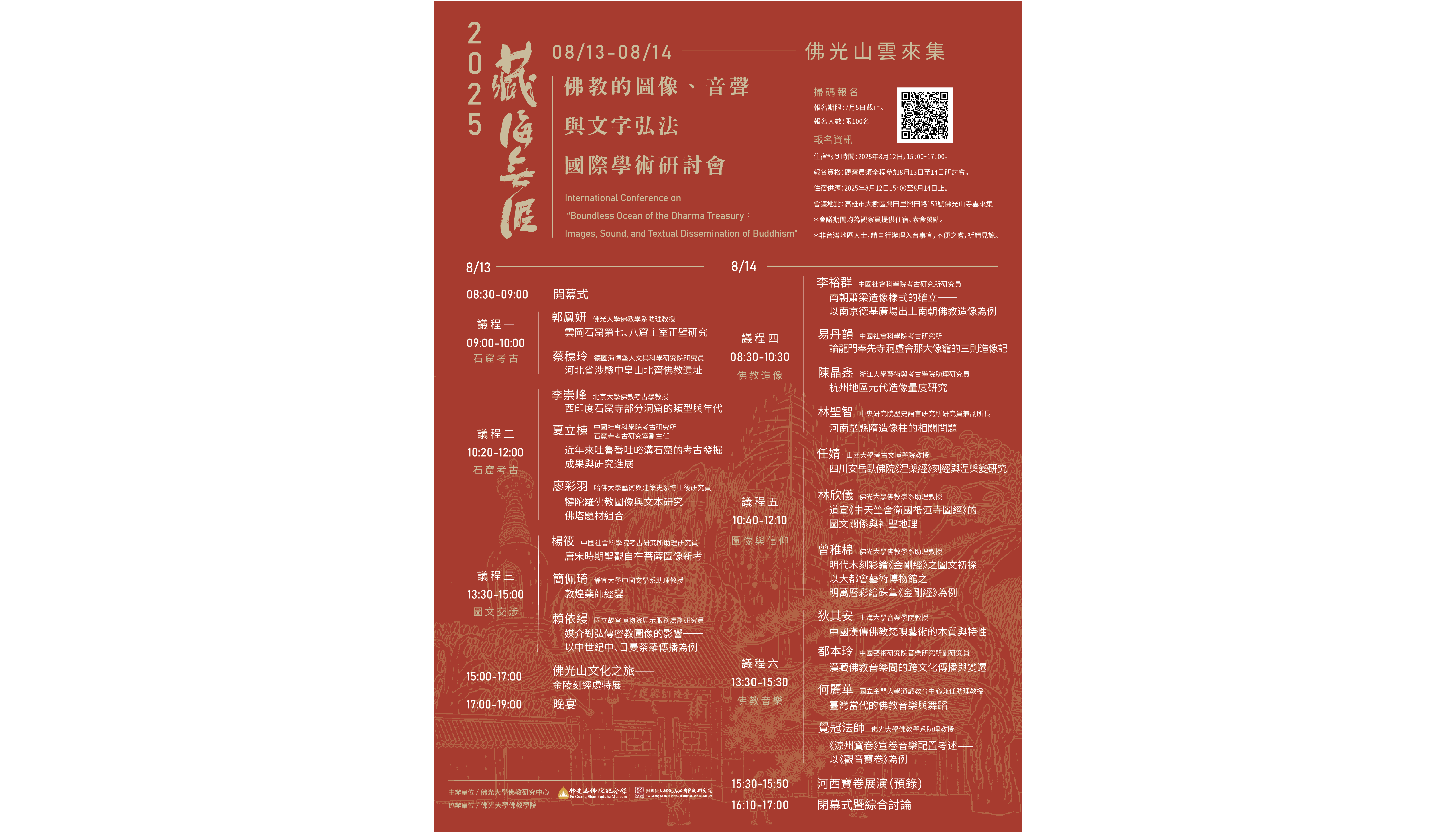 announcement image