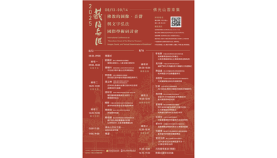 announcement image