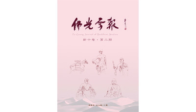 announcement image