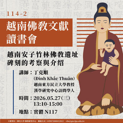 announcement image