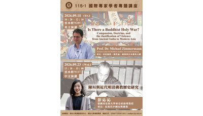 announcement image